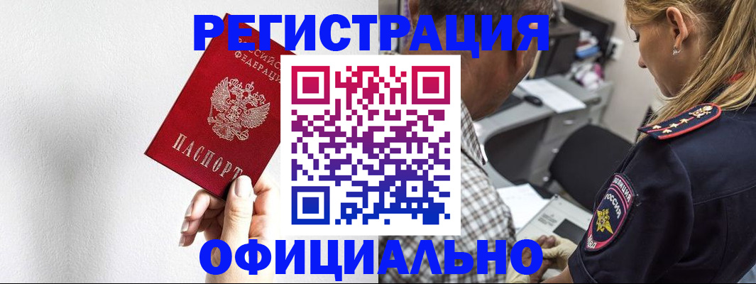 пропишу в квартире в Гурьевске