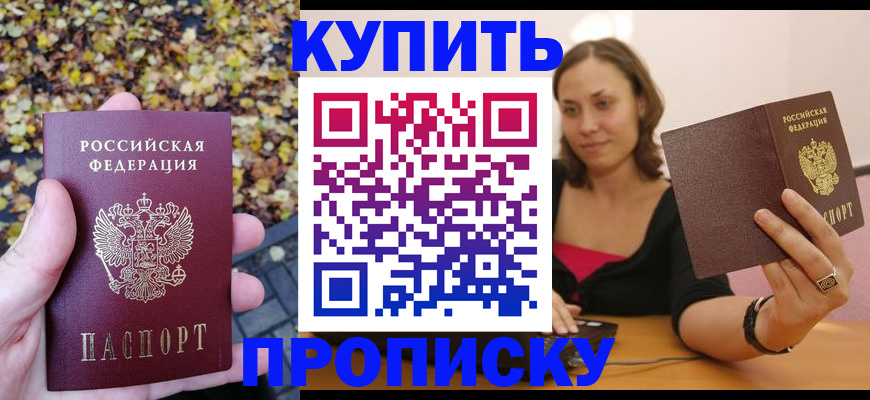 регистрация для дет. сада в Гурьевске