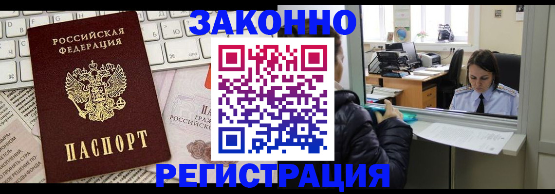 регистрация для школы в Гурьевске